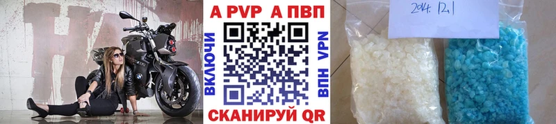 APVP кристаллы  блэк спрут маркетплейс  Карабаново  магазин  наркотиков 