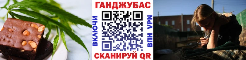 Canna-Cookies конопля  Карабаново 