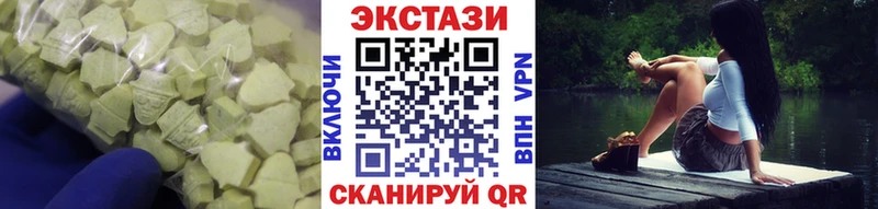 ЭКСТАЗИ 280мг Карабаново