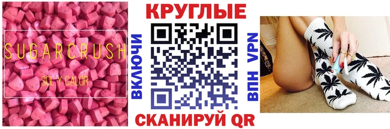 Экстази TESLA  где можно купить наркотик  Карабаново 