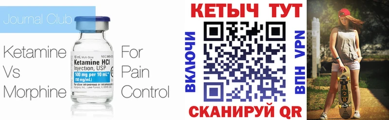 как найти наркотики  Карабаново  Кетамин VHQ 
