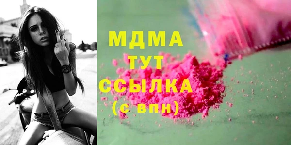 гашишное масло Волосово