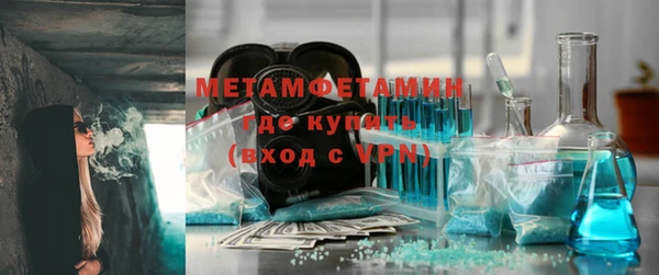 гашишное масло Волосово