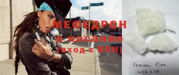 прущий лед Володарск
