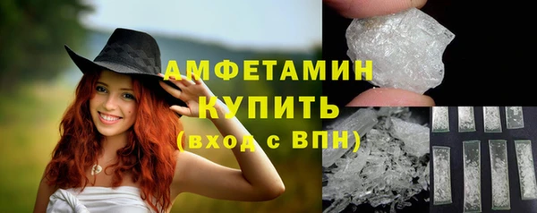 прущий лед Володарск