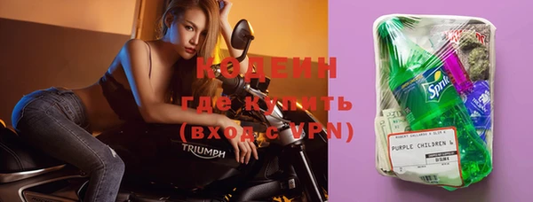 гашишное масло Волосово