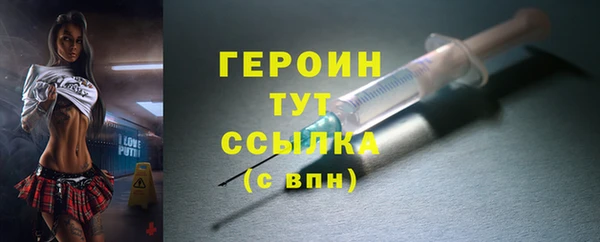 прущий лед Володарск