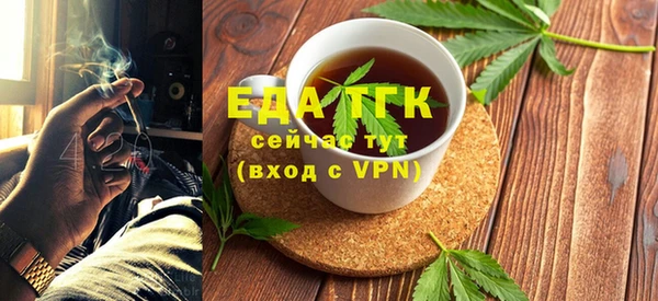 соль ск Хадыженск