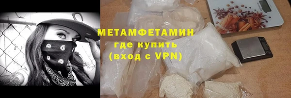 гидра Волоколамск