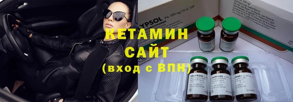 гашишное масло Волосово