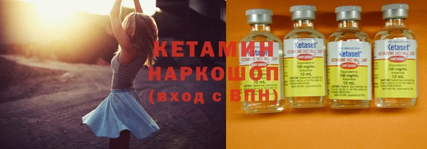 гашишное масло Волосово
