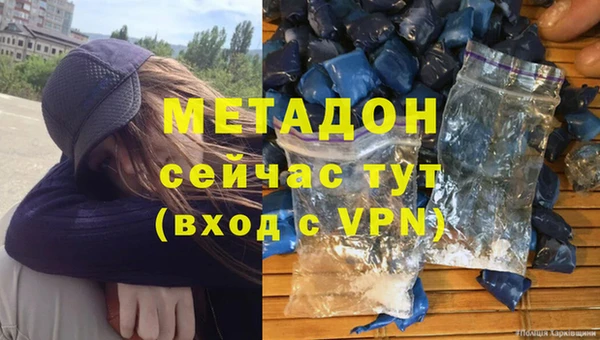 стафф Вязники
