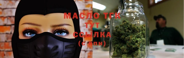 гашишное масло Волосово