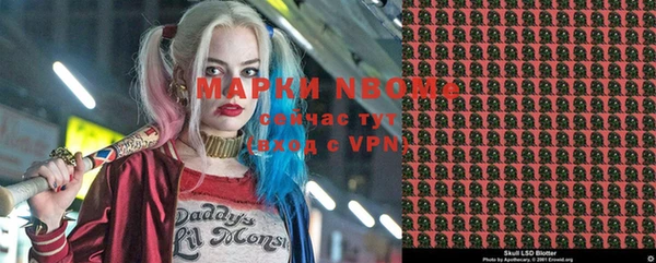 стафф Вязники