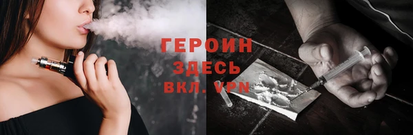 гашишное масло Волосово