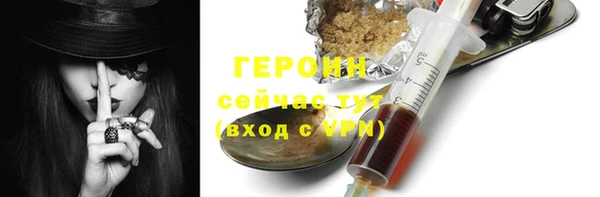 гидра Волоколамск