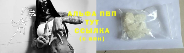 прущий лед Володарск