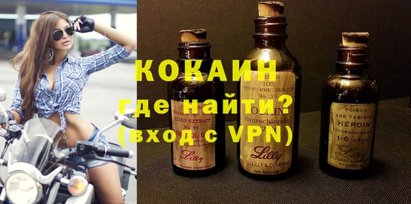 гашишное масло Волосово