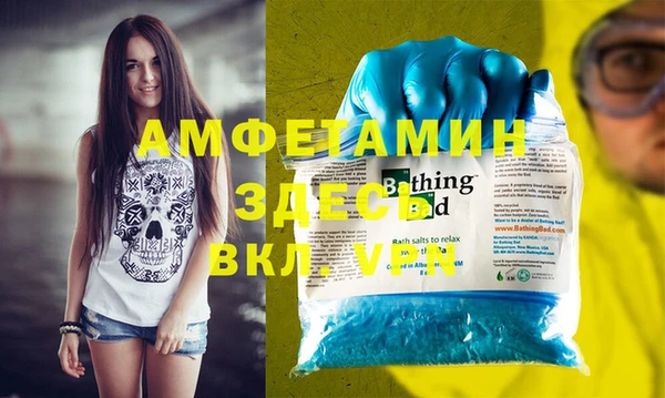 гидра Волоколамск