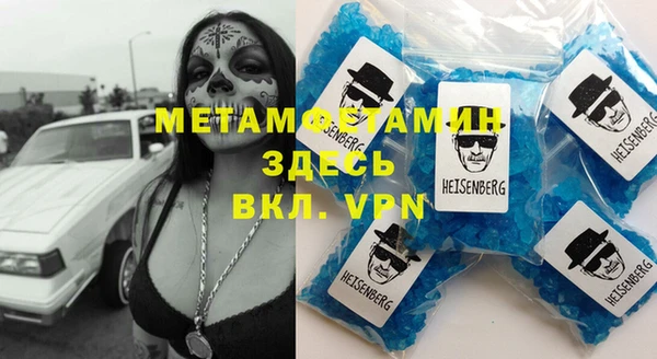 гидра Волоколамск