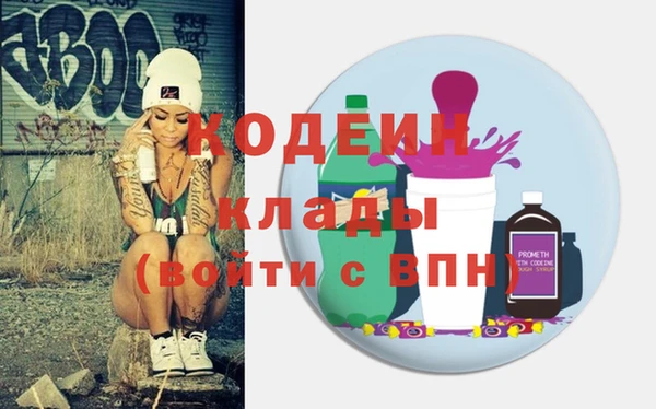 прущий лед Володарск
