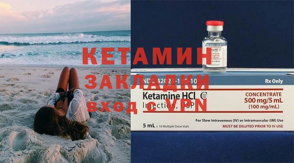 альфа пвп Вяземский