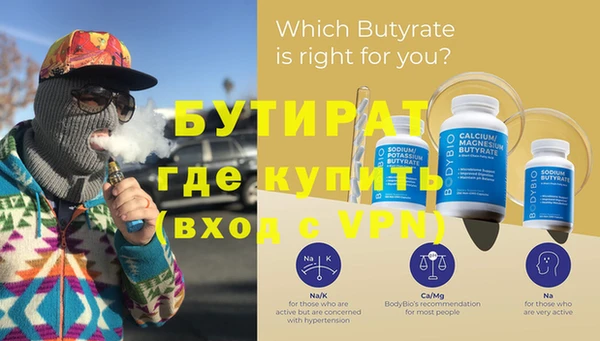 стафф Вязники