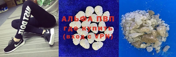 гидра Волоколамск