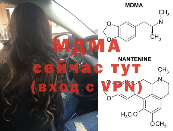альфа пвп Вяземский