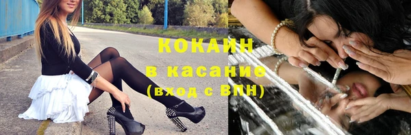 гашишное масло Волосово