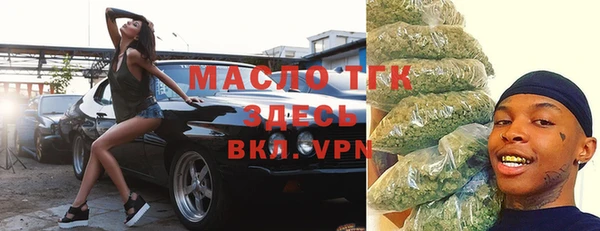 альфа пвп Вяземский