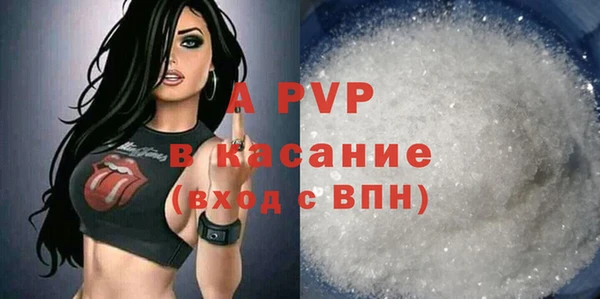 прущий лед Володарск