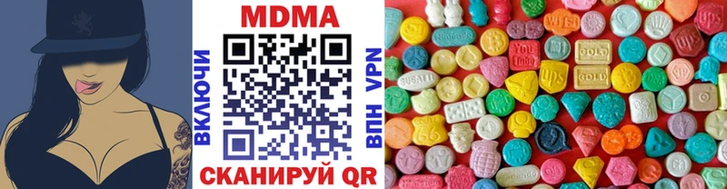 МДМА Molly  наркошоп  Карабаново 