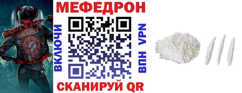 omg tor  Карабаново  МЕФ mephedrone 