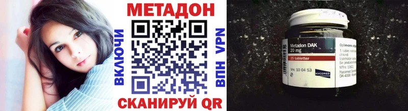 МЕТАДОН белоснежный Карабаново